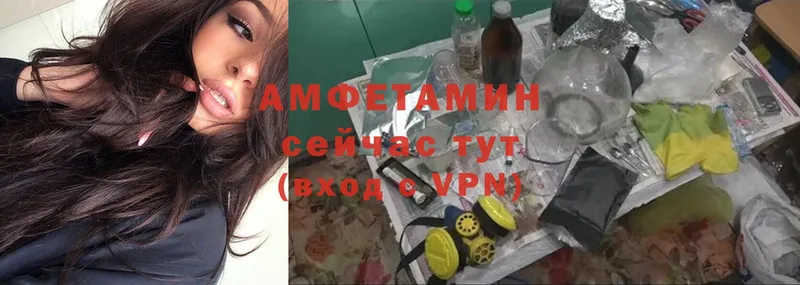 Amphetamine 97%  Трёхгорный 